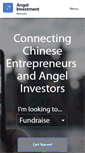 Mobile Screenshot of investmentnetwork.cn